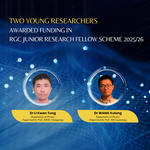Professor Liang TIAN shares insights on integration with AI and modern biomedicine at Global Sustainable Development Congress (GSDC) 2025